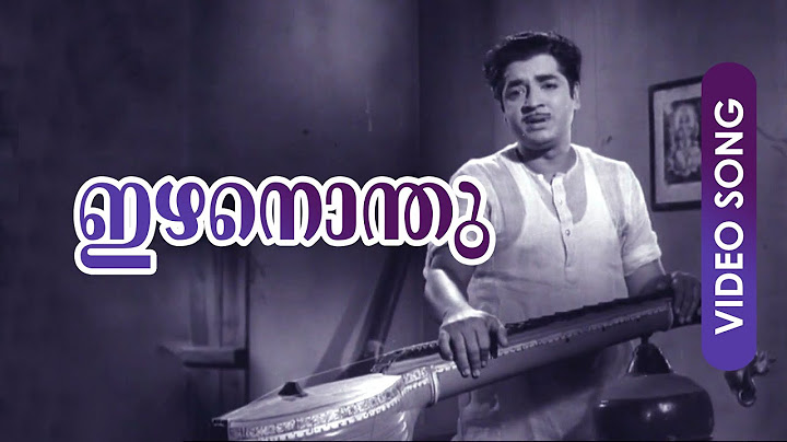 Izha Nonthu... | Malayalam Evergreen Song | Vilakku Vaangiya Veena | Ft.Prem Nazir, Sharada