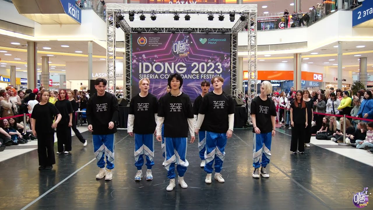 Verivery - Thunder – X-treme (K-pop cover boys) - Idong 2023