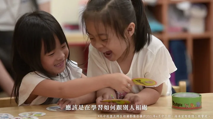 幼教老师的一天 - 天天要闻