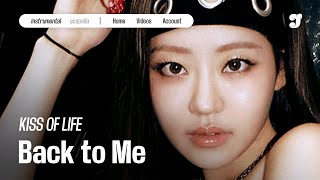 Kiss Of Life  Back To Me  Instrumental