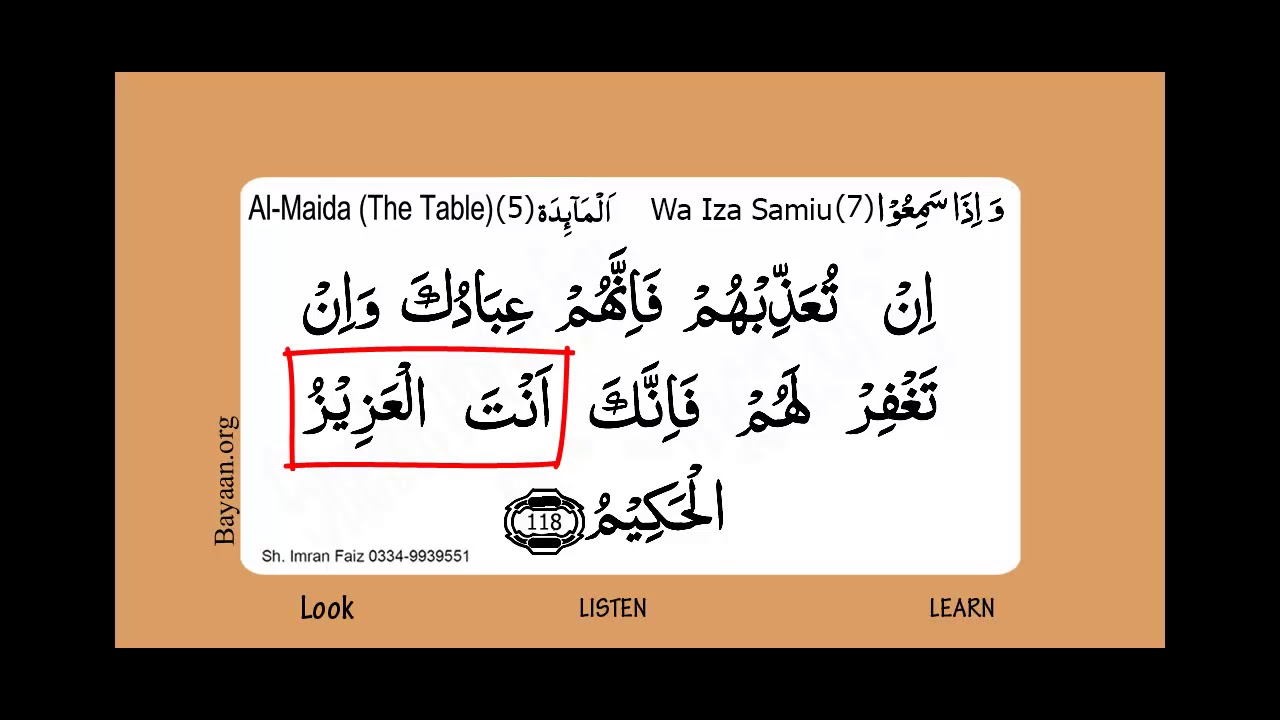 Surah Al Maida The Table Surah 005 Verse 118 Learn Quran Word By Word Translation - 