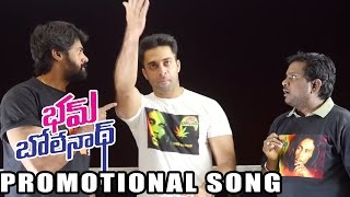 Bham Bolenath Movie : Promotional Song : Navdeep, Naveen Chandra