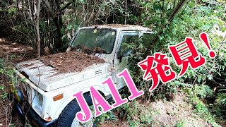 新型JB64ジムニーで山奥に眠るJA11Jimnyを発見!