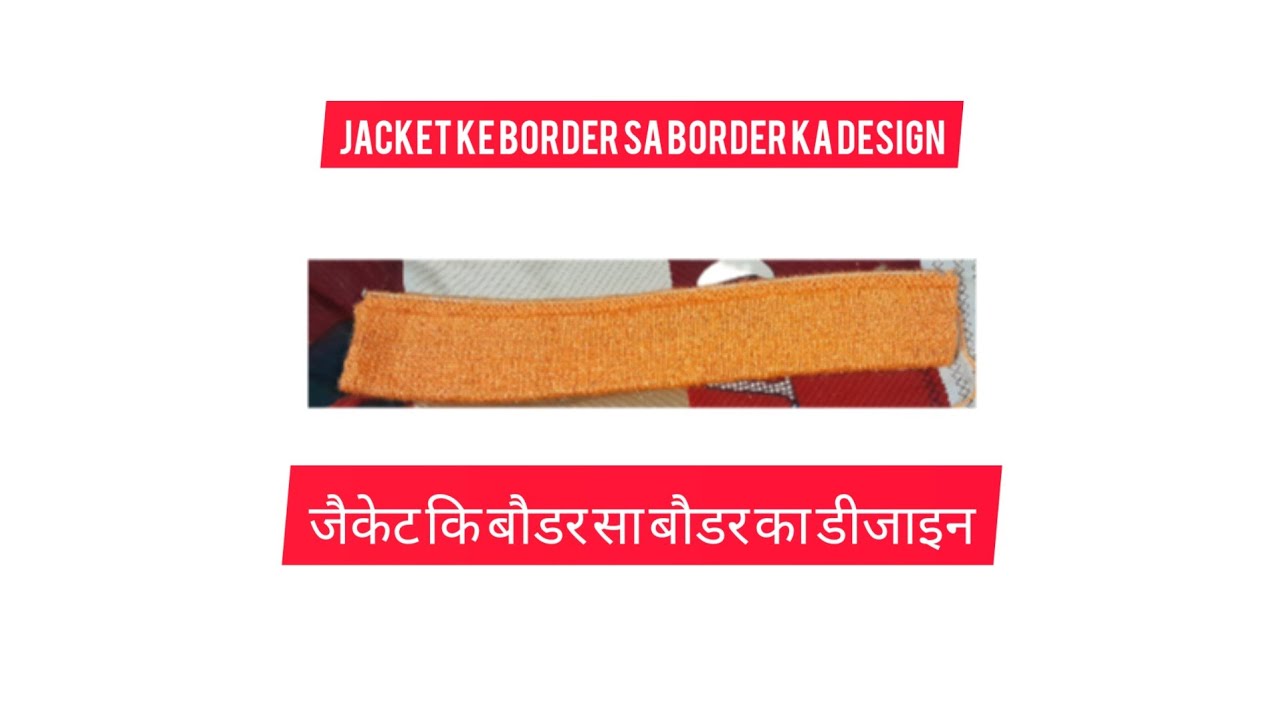 jacket ke border sa border ka design YouTube