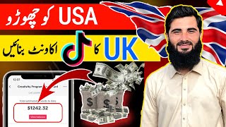 UK Tiktok Account Kaise Banaye | How to Create UK Tiktok Account |UK Tiktok Account Banane Ka Tarika screenshot 4