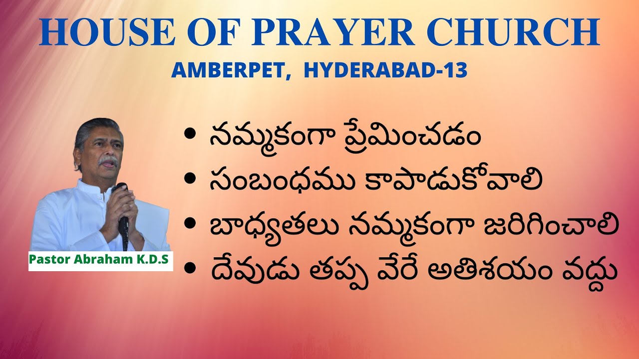 PASTOR UNCLE MESSSAGE 27 06 2021