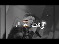 احمد موزه احلا حاجه رمضان فحرتنا ويا اهلينا وشيلتنا   مهرجانات   لسه منزلتش        حالات واتس اب