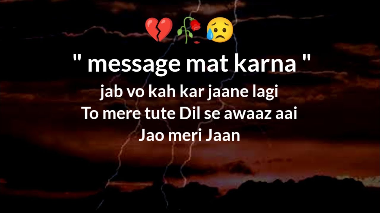 message mat mat karna 🥺🥀sad love status Hindi sad status shayari