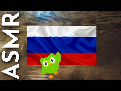 ASMR Иностранец изучает русский язык (Duolingo)