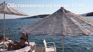 Турция.Бодрум. Отдых во время COVID-19.ОБЗОР BODRUM BAY RESORT&SPA. АВГУСТ 2020