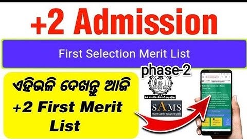 How to check pulstwo phase-2 1st selection merit list || puls2 phase 2 merit list