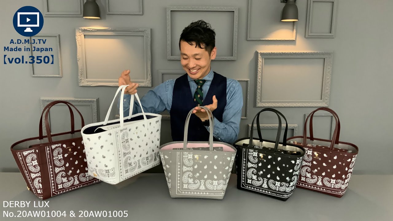 A.D.M.J.TV【vol.350】BANDANA PRINTED COORDINATION YouTube