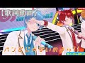 【歌詞動画】パンピじゃないのよッ!!/すとぷり【すとぷり様】