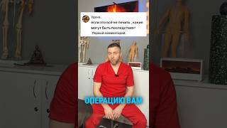 Спасти позвоночник, когда промедление опасно #РеабилитацияПозвоночника #НеврологияЗдоровья
