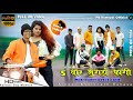 5      adivasi boy mukesh  new dance  bholenath rahase