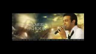 طول عمرى جنبك  YouTube - YouTube من اسامة