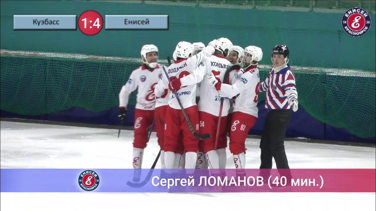 флаг енисей хк. прямая трансляция хоккей с мячом енисей кузбасс. кузбасс (клуб по хоккею с мячом). знак хоккейной команды енисей на телефон.
