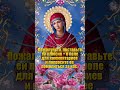 ажмите WhatsApp в профиле — священник, молитва за семью, изучение Слова Божьего, укрепление веры.
