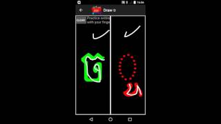 Learn Khmer Alphabet App Updated screenshot 5