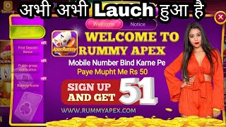 Rummy 51 Bonus App I New Rummy App Today I All Rummy App Link 51 Bonus screenshot 5
