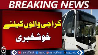 Karachi EV Bus Route Launch | Gulshan-e-Maymar to Tower | Cheap Transport - Aaj Pakistan News