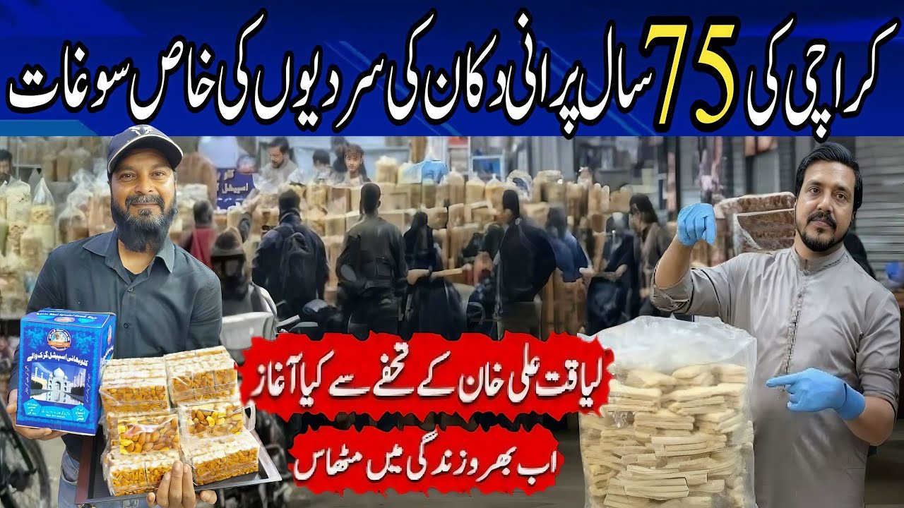 Traditional Til Gajak Making | Winter Special Chikki & Dry Fruit Sweets | Karachi Street Food 