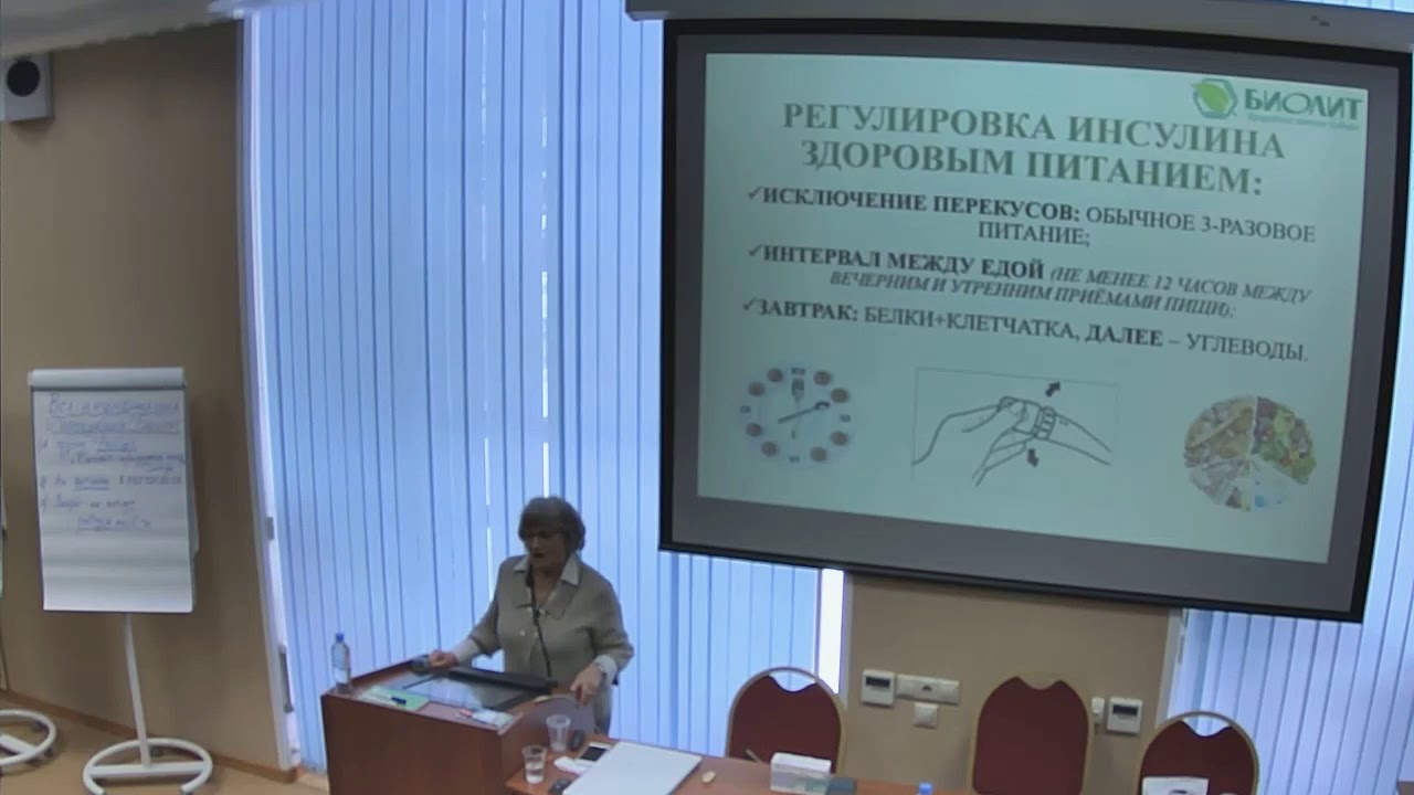 Инсулин в норме!