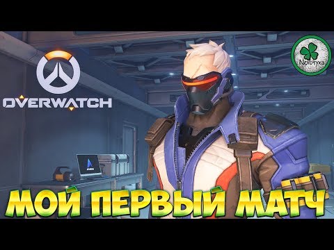 Video: Overwatch Beta For å Gå Offline Neste Uke