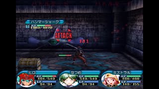 【.hack】今更お前ですかい?と。【#38】