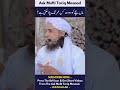Maa Bachay Ko Doodh Kis Umar Tak Pila Sakti Hay Ask Mufti Tariq Masood Shorts 