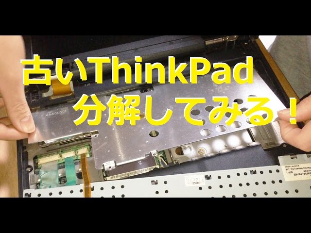 ⭐️【ジャンク】IBM ThinkPad 230Cs（改造／部品取り向け） ⭐️【ジャンク】IBM ThinkPad 230Cs（改造／部品取り向け