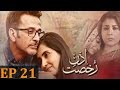 Izn-e-Rukhsat Episode 22 in HD