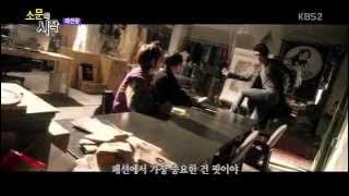 Fashion King in KBS I LOVE MOVIE