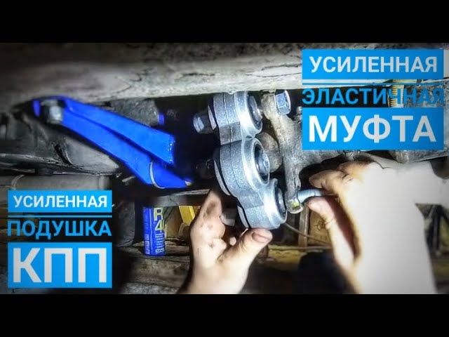 траверс 2101 траверс 2101