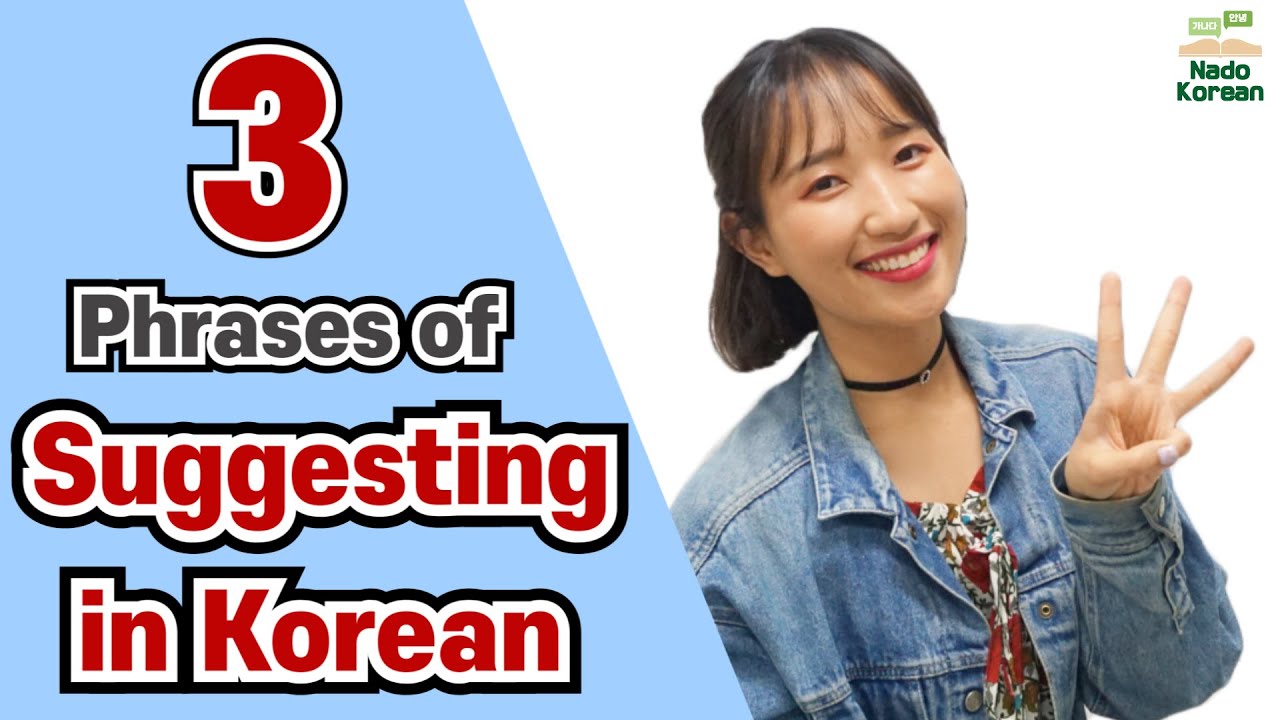 3 Phrases Of Suggesting In Korean YouTube