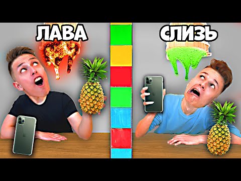 ЭКСТРЕМАЛЬНАЯ ТЕЛЕПАТИЯ ЧЕЛЛЕНДЖ ! **с наказаниями**