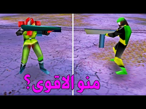 منو اقوى جندي في لعبة الجنرال