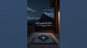 وسارعوا إلى مغفرة من ربكم | آل عمران القارئ حمد الدغريري #قرآن #تصاميم_شاشه_سوداء #تلاوات_خاشعة