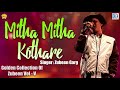 Assamese Popular Song | Mitha Mitha Kothare - মিঠা মিঠা কথাৰে | Zubeen Garg Love Song | Uroniya Mon Mp3 Song