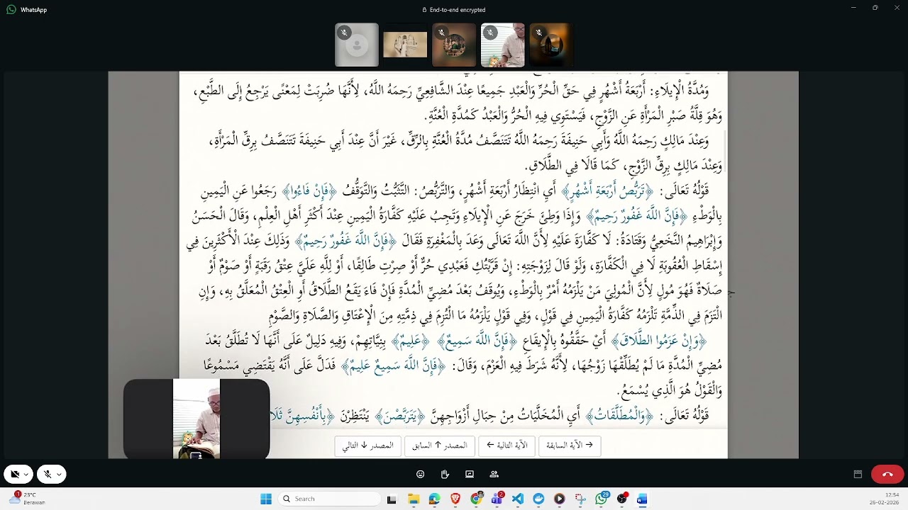 Ngaji Tafsir Al Baghowi Oleh Ustadz Zahir Nawawi 14 (Surat Al Baqarah 224)