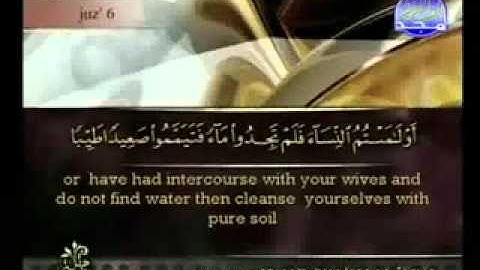 القرآن الكريم كاملا بصوت احمد العجمي Qur'an 21 مع الترجمة