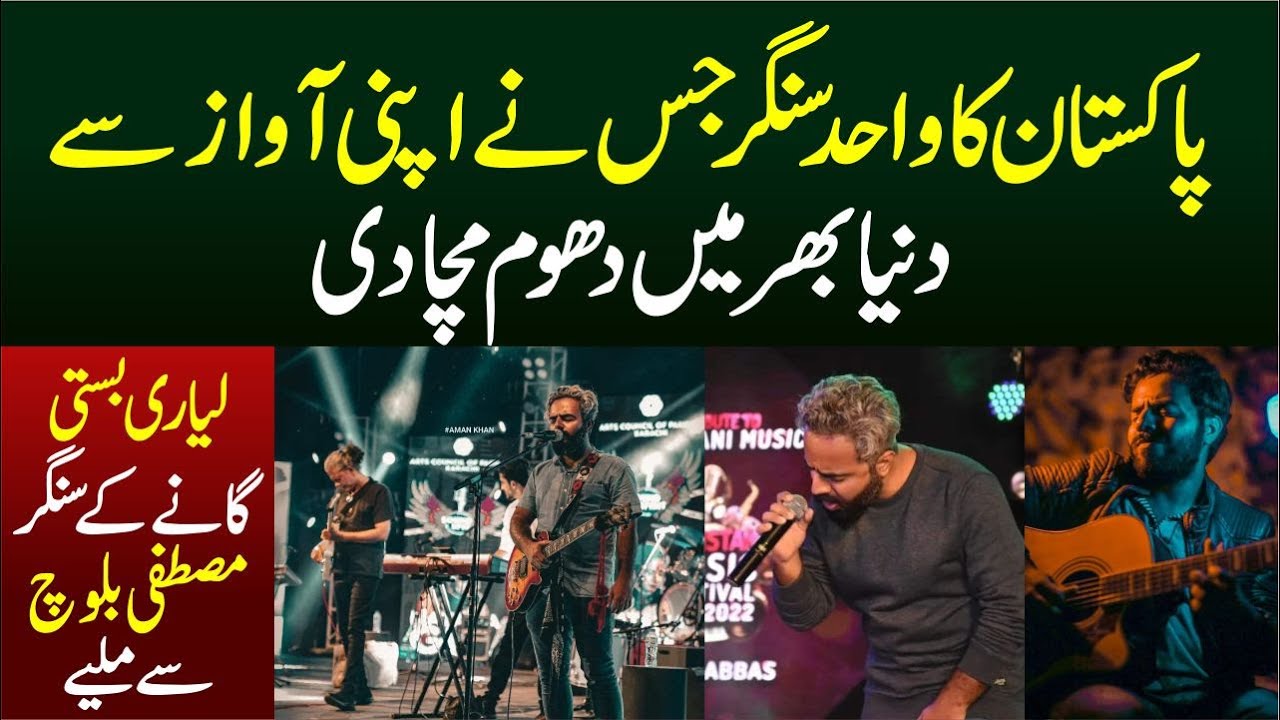 Pakistan Wahid R Pakistan Ka Wahid Singer Jis Ne APni Awaz Se Pori Duniya Mien Dhom ...