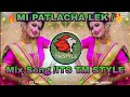 Mi patlacha lek mix song its tm style