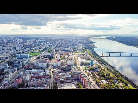 PERM CITY |