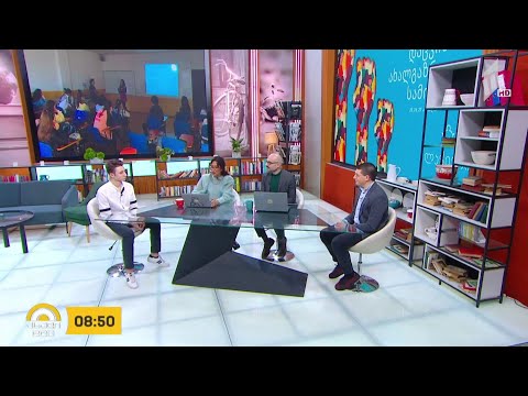 #ახალიდღე „ადამიანის უფლებათა დაცვის ახალგაზრდული სამიტი“