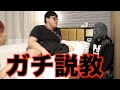 元お笑い芸人は寝起きでもツッコんでくれるのか？！