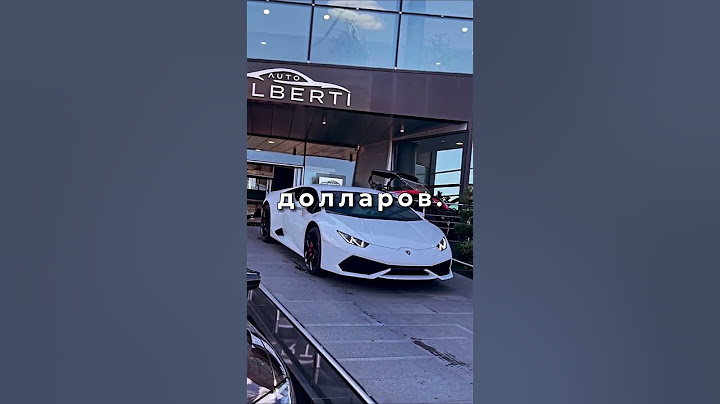 Самый дорогой автомобиль #shorts #авто