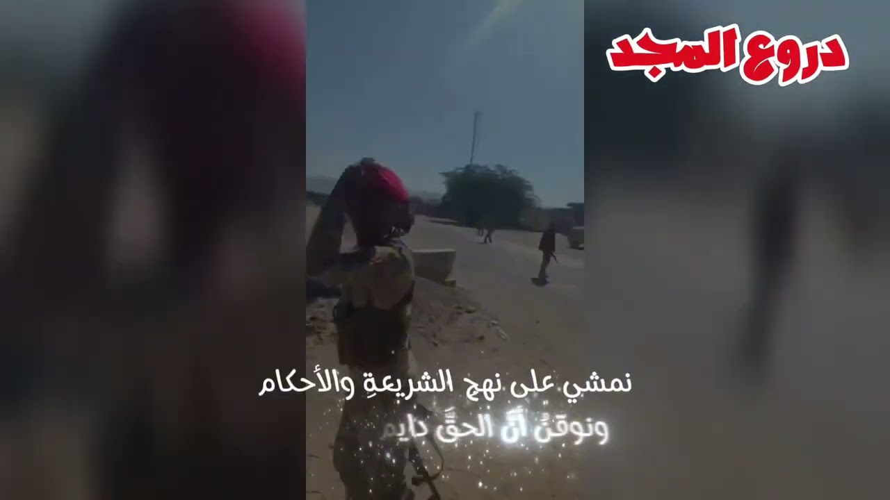 زامل درع الوطن دروع المجد كلمات الشاعر عبدالواحد الحيقي اداء قناف المعظي 