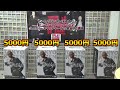 【超価格高騰中】東京リベンジャーズのドラケンフィギュアを300円たこ焼きで狙ってみたww【クレーンゲーム】