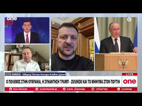 Βαμβακάς: O Tραμπ ψάχνει αφήγημα για να κλείσει τον κύκλο του πολέμου στη Μέση Ανατολή